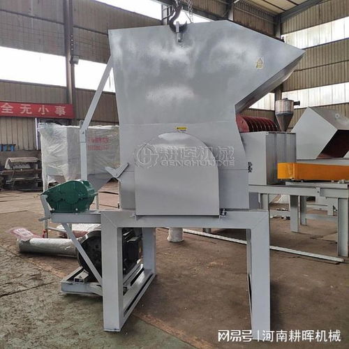 化工桶粉碎机 塑料桶破碎机器