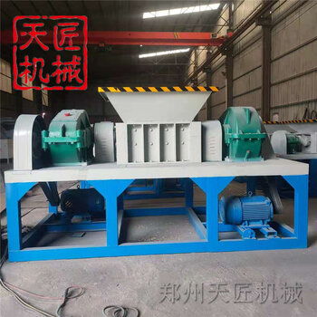 双轴橡胶塑料粉碎机金属油漆桶双轴撕碎机建筑垃圾撕碎机设备