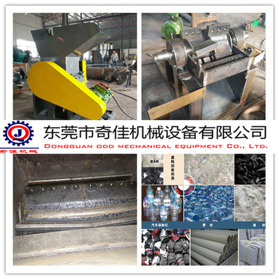 专业破碎机厂家 塑料破碎机-冲击式破碎机-产品库-环球破碎机网