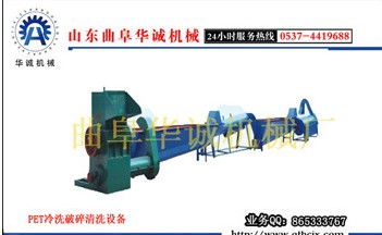 全套矿泉水瓶pet破碎清洗机
