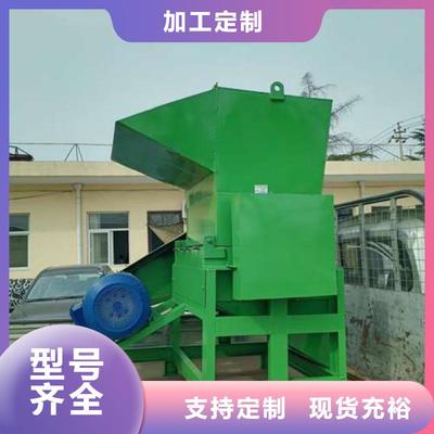 西藏那曲市禾凡塑料破碎机厂可服务区域巴青|索县|阿里|拉萨|林芝|日喀则等(更新时间:2025-07-14 05:36:40)